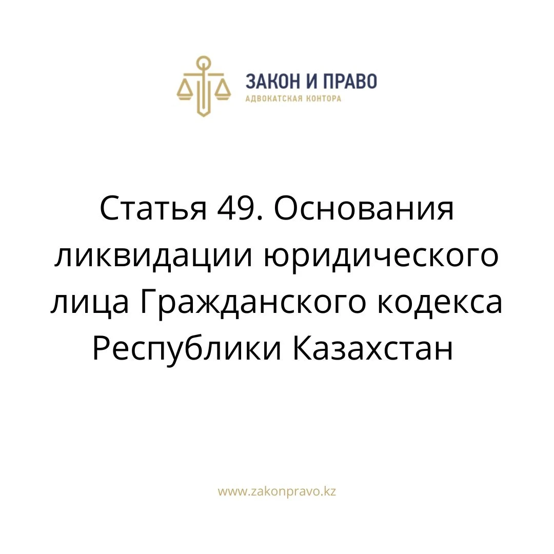 АMANAT партиясы және Заң және Құқық адвокаттық кеңсесінің серіктестігі аясында елге тегін заң көмегі көрсетілді